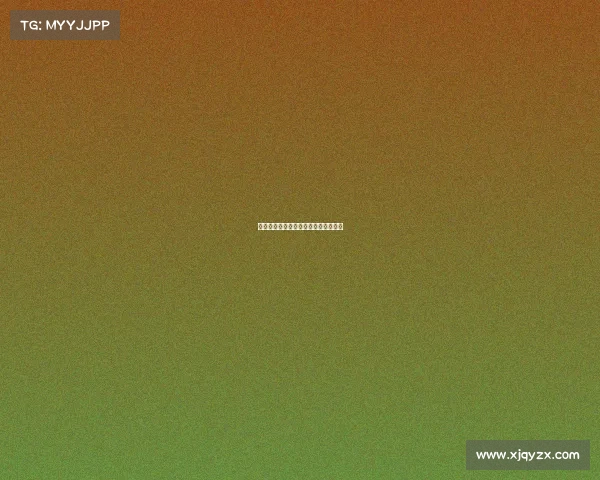 易剑东十问电子竞技、牛散易剑东简介